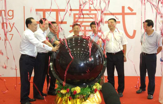 2016海峡两岸（厦门）老龄产业博览会