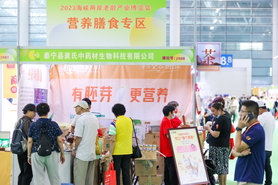 养生保健膳食/营养膳食